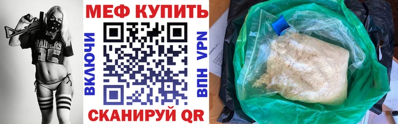 Наркошоп купить АМФЕТАМИН  СОЛЬ  Галлюциногенные грибы  Мефедрон  Канабис  ГАШИШ  Жигулёвск