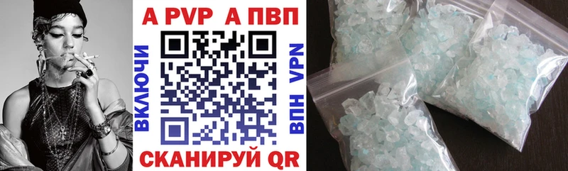 Купить  Жигулёвск  Alfa_PVP СК 