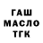 Метадон кристалл GG gold