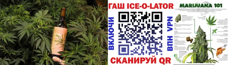 Еда ТГК конопля  Купить закладки  Жигулёвск 
