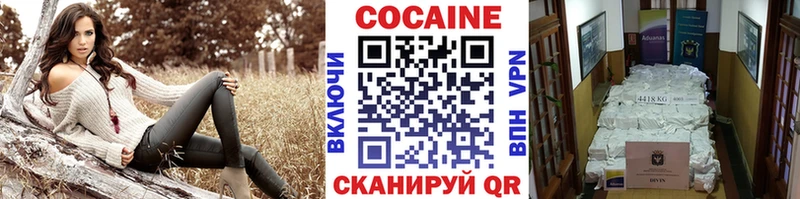 COCAIN VHQ  Купить где  Жигулёвск 