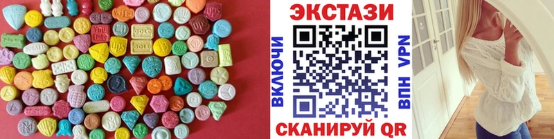 Экстази 300 mg  Купить закладки  Жигулёвск 