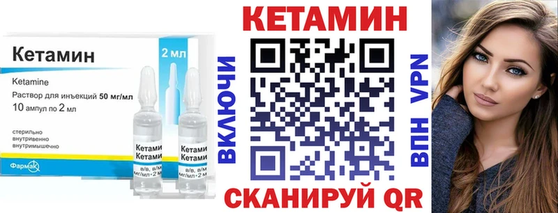 Купить закладки  Жигулёвск  Кетамин VHQ 