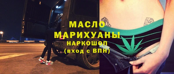 альфа пвп Михайловка