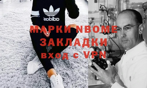 метадон Михайловск