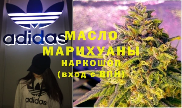 метадон Михайловск