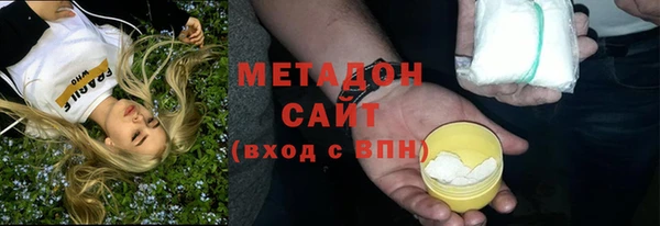 метадон Михайловск