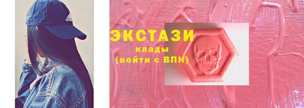 альфа пвп Михайловка