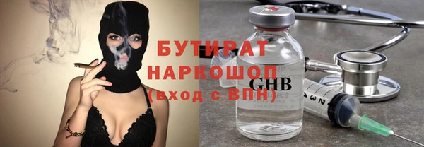 альфа пвп Михайловка