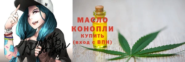 альфа пвп Михайловка