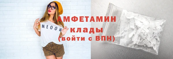 метадон Михайловск