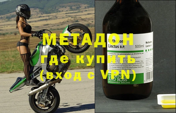 альфа пвп Михайловка