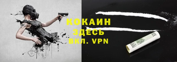 альфа пвп Михайловка