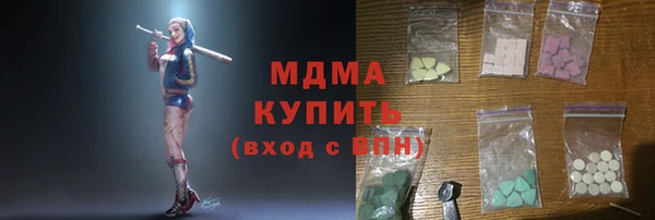 альфа пвп Михайловка