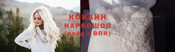 альфа пвп Михайловка