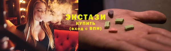 альфа пвп Михайловка