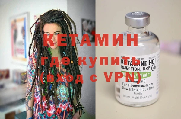 альфа пвп Михайловка