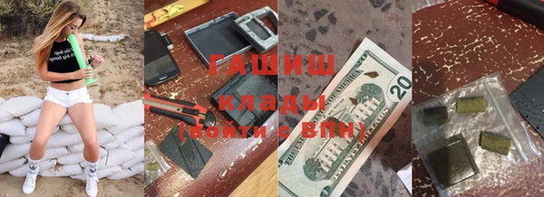 метадон Михайловск