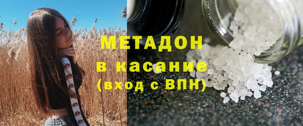 метадон Михайловск