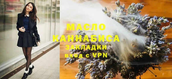 альфа пвп Михайловка