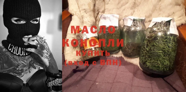 метадон Михайловск