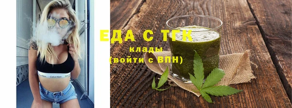 альфа пвп Михайловка