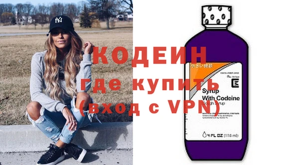 метадон Михайловск