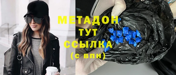 альфа пвп Михайловка