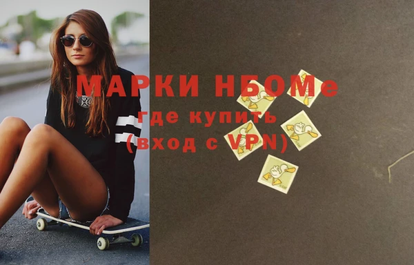 альфа пвп Михайловка