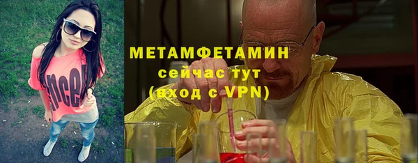 метадон Михайловск