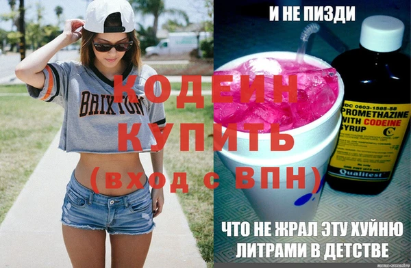 метадон Михайловск