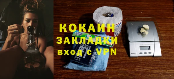 альфа пвп Михайловка