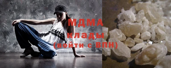 альфа пвп Михайловка