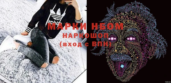 метадон Михайловск