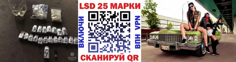 LSD-25 экстази ecstasy  Купить  Жигулёвск 
