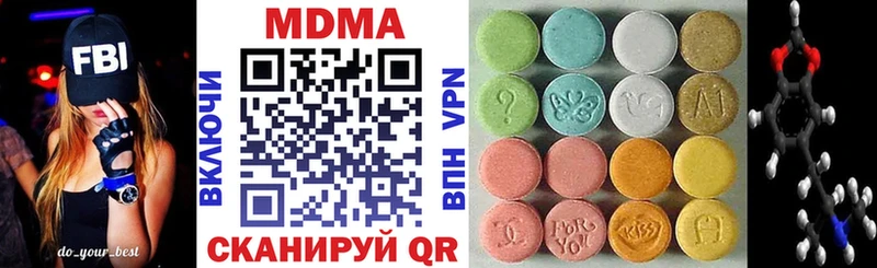 Купить закладки  Жигулёвск  MDMA молли 