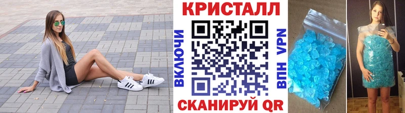 Купить  Жигулёвск  МЕТАМФЕТАМИН Methamphetamine 