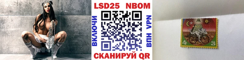 Купить закладки  Жигулёвск  Марки N-bome 1500мкг 