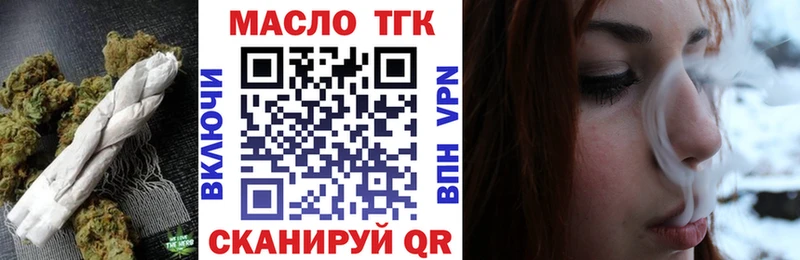 Дистиллят ТГК гашишное масло  Купить закладки  Жигулёвск 